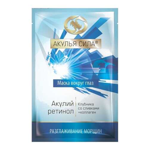Маска для глаз Акулий жир Клубника со сливками 10 мл