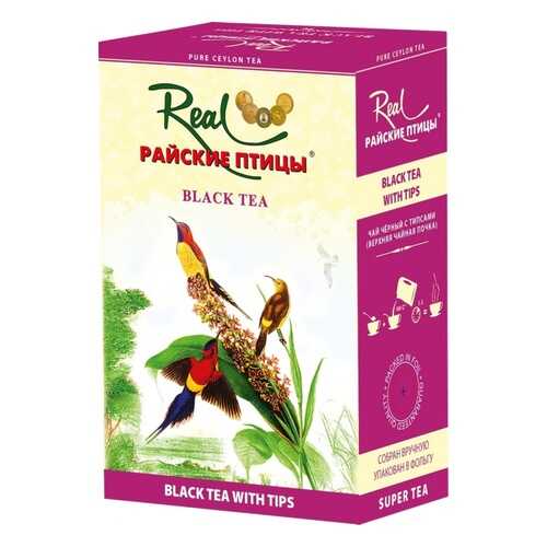 Чай Real Райские Птицы FBOP c типсами черный листовой 250 г