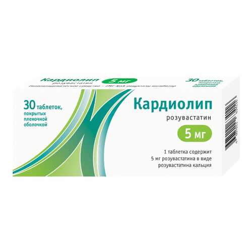 Средства для сердечно-сосудистой системы в Неофарм