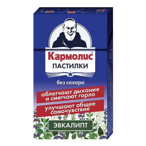 Средства для лечения дыхательной системы в Самсон-Фарма