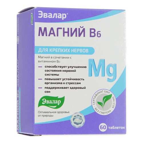 Витамины B в Живика