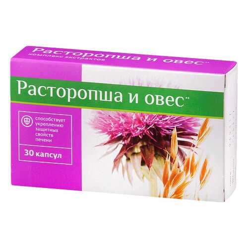 Комплекс Расторопша-Овес PL капсулы 30 шт.