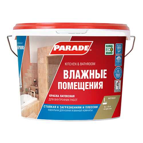 Краски в Аксон