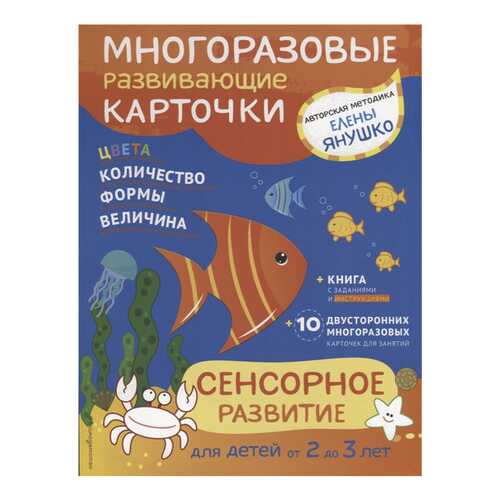 Детские книги в Детки