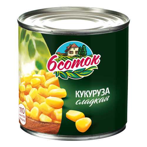 Кукуруза сладкая 6 соток 425 мл