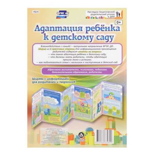 Детские книги в Дети