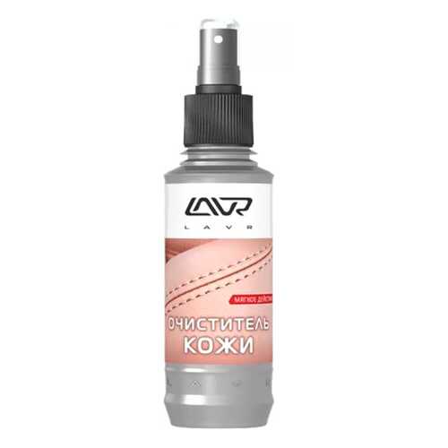 Очиститель кожи LAVR 1470-L Leather Cleaner, 0,185мл