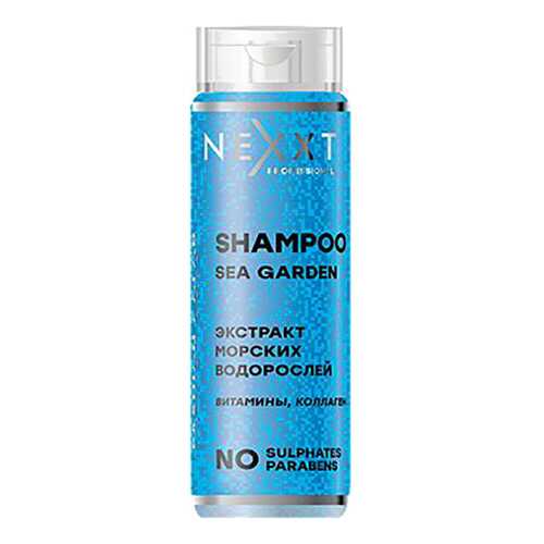 Шампунь для волос Nexxt Professional Sea Garden, 200 мл