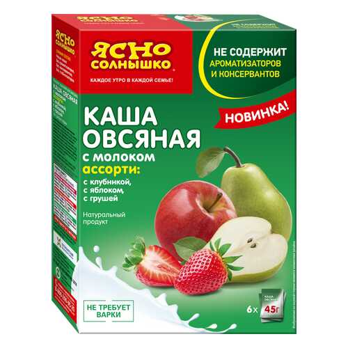 Каша Ясно солнышко овсяная с молоком ассорти клубника яблоко груша 6*45 г