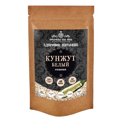 Кунжут белый Продукты XXII века семена 100 г
