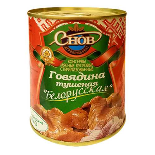 Консервация в Магнолия