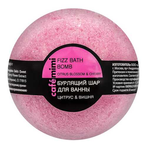 Бомбочка для ванн Cafe mimi Цитрус и вишня 120 г