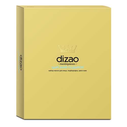 Набор масок для лица, подбородка, шеи и век DIZAO Царский подарок