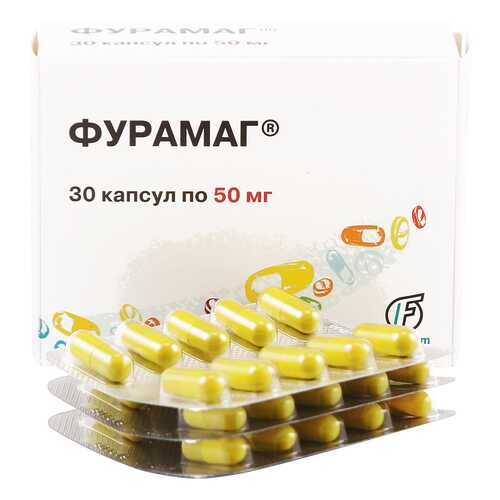 Фурамаг капсулы 50 мг 30 шт.