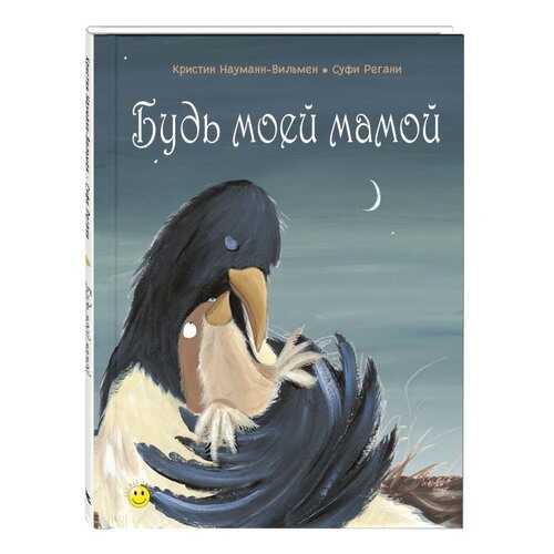 Детские книги в Гулливер