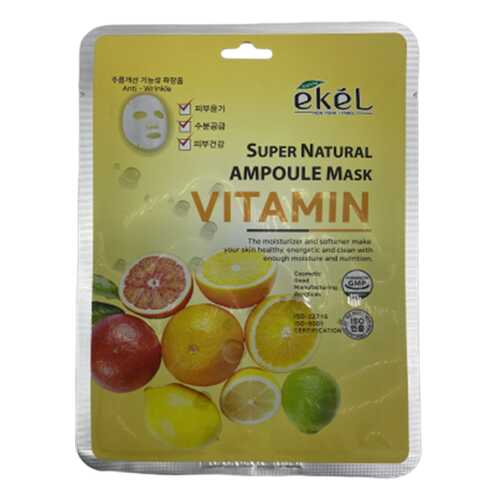 Маска для лица Ekel Super Natural Ampoule Mask Vitamin 25 гр