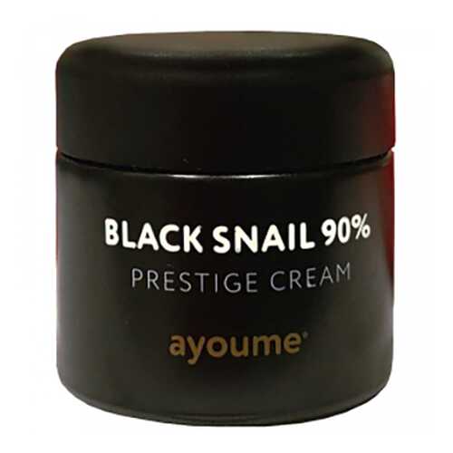 Крем для лица муцином черной улитки AYOUME 90% Black Snail Prestige Cream 70 мл