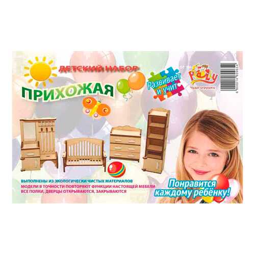 Детские конструкторы в Дети