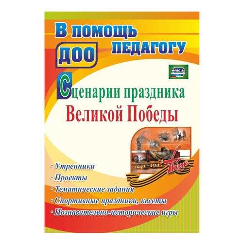 Детские книги в Кораблик