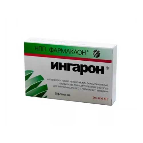 Ингарон лиофилизат 500 тыс. МЕ 5 шт.
