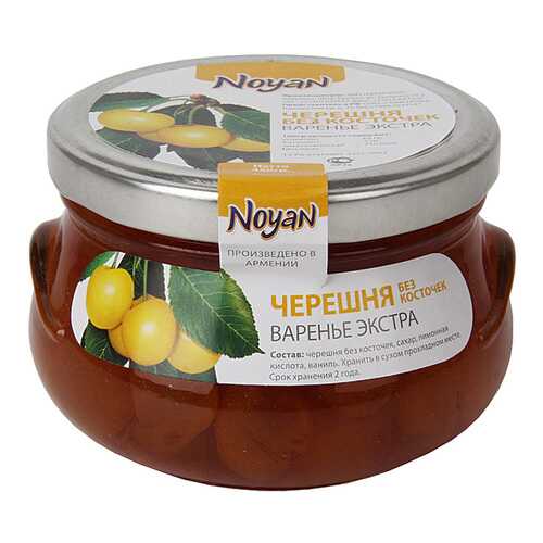 Варенье Noyan белая черешня 450 г Армения