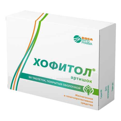 Хофитол таблетки, покрытые оболочкой №60