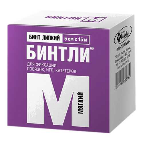 Перевязочные материалы в Планета Здоровья