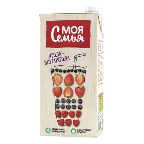 Напиток Моя Семья сокосодержащий ягода-вкуснягода 1.93 л