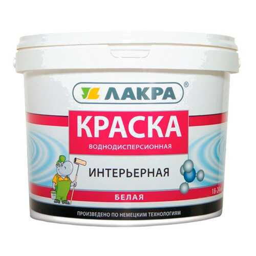 Краска интерьерная Лакра Белый 3кг