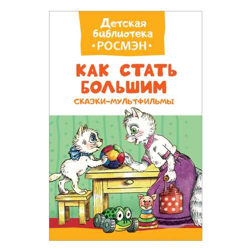 Детские книги в Детки