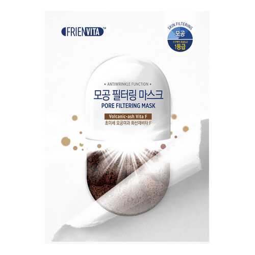 Маска для лица Frienvita Pore Filtering Mask 25 мл
