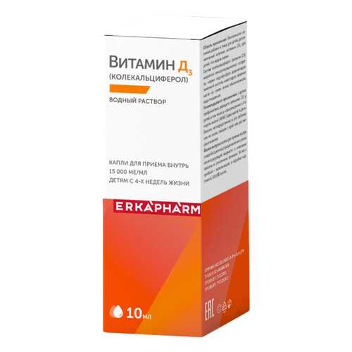 Витамины Д в Сибирское здоровье