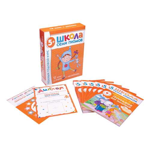 Детские книги в Дети