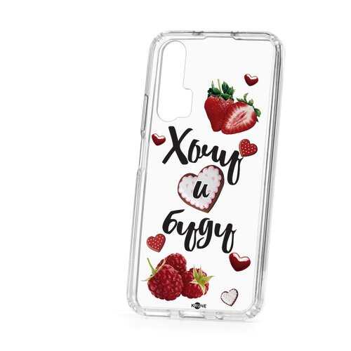 Чехол Huawei Honor 20 Pro Kruche Print Ягодный микс
