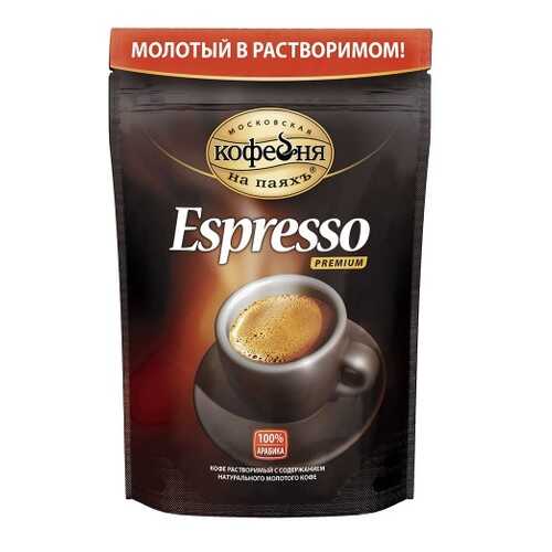 Кофе растворимый Московская кофейня на паяхъ espresso 95 г