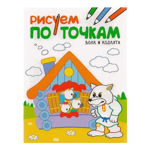 Игрушки для малышей в Детки