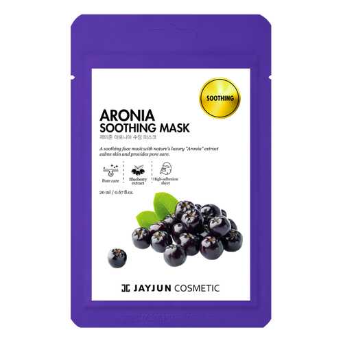 Маска для лица JayJun Aronia Soothing Mask 20 мл