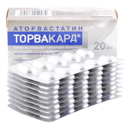 Торвакард таблетки 20 мг 90 шт.