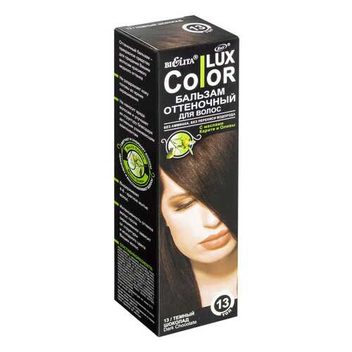 Краска для волос Белита Color Lux 13 Темный шоколад 100 мл