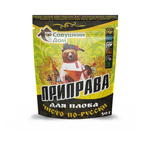 Приправа Совушкин дом для плова 30 г