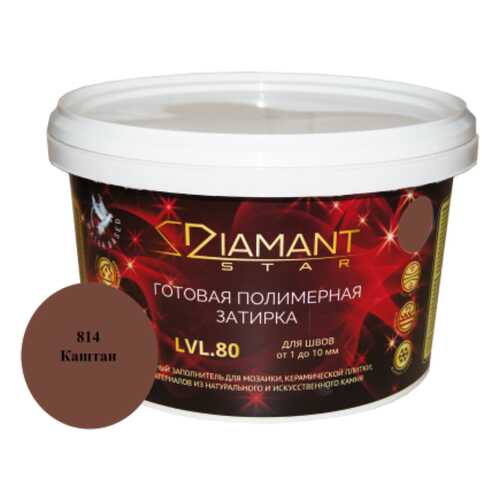 Готовая полимерная затирка Diamant Star lvl.80, цвет каштан 814