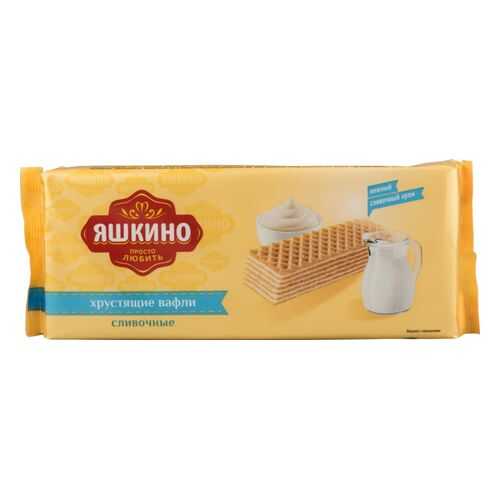 Вафли Яшкино сливочные 300 г