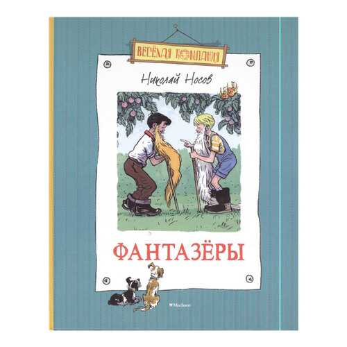 Детские книги в Детки