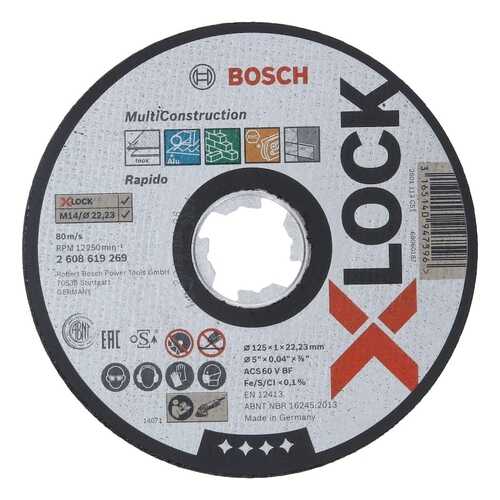 Круг Bosch 2.608.619.269