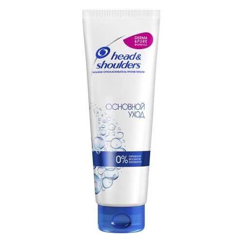 Бальзам-ополаскиватель против перхоти Head&Shoulders Derma&Pure Основной уход 275 мл