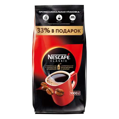 Кофе Nescafe classic 100% растворимый с добавлением жареного молотого кофе 1000 г
