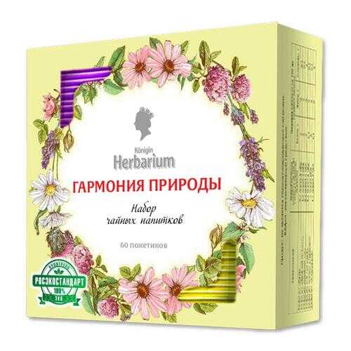 Чай в Верный