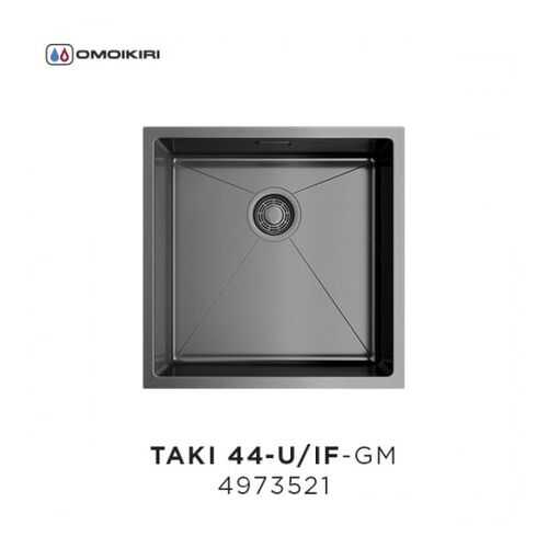 Кухонная мойка OMOIKIRI Taki 44-U/IF-GM вороненая сталь