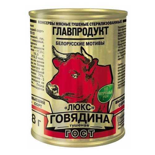 Консервация в Ариант