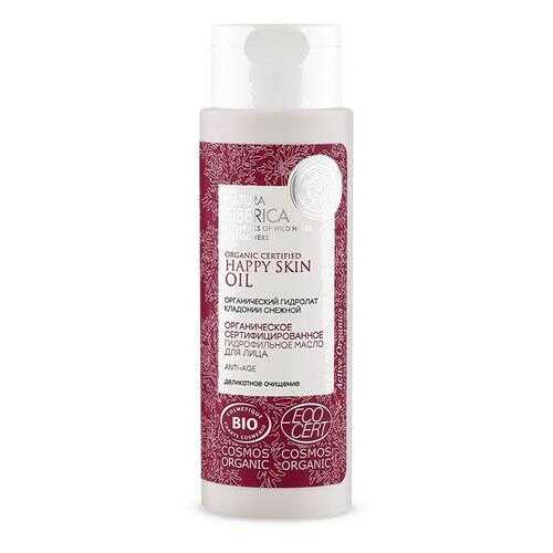 Масло гидрофильное Natura Siberica Cosmos anti-age 150 мл